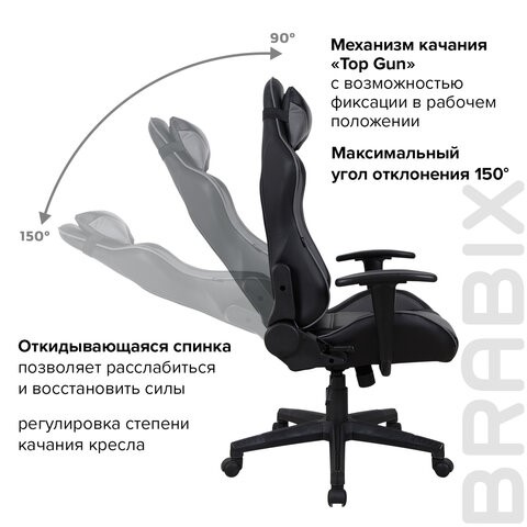 Офисное кресло Brabix GT Racer GM-100 (две подушки, экокожа, черное/серое) 531926 в Южно-Сахалинске - изображение 17