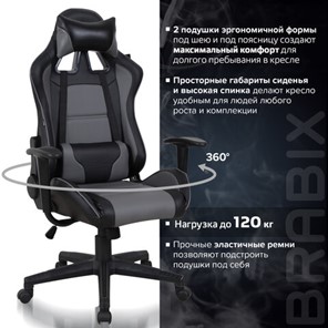 Офисное кресло Brabix GT Racer GM-100 (две подушки, экокожа, черное/серое) 531926 в Южно-Сахалинске - предосмотр 18