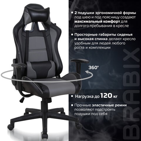 Офисное кресло Brabix GT Racer GM-100 (две подушки, экокожа, черное/серое) 531926 в Южно-Сахалинске - изображение 18