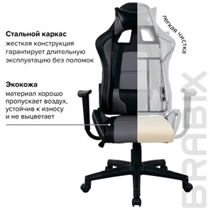 Офисное кресло Brabix GT Racer GM-100 (две подушки, экокожа, черное/серое) 531926 в Южно-Сахалинске - предосмотр 20