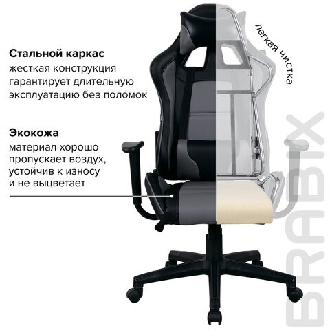 Офисное кресло Brabix GT Racer GM-100 (две подушки, экокожа, черное/серое) 531926 в Южно-Сахалинске - изображение 20