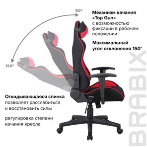 Компьютерное кресло Brabix GT Racer GM-100 (подушка, ткань, черное/красное) 531820 в Южно-Сахалинске - предосмотр 10