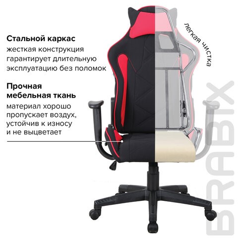Компьютерное кресло Brabix GT Racer GM-100 (подушка, ткань, черное/красное) 531820 в Южно-Сахалинске - изображение 14