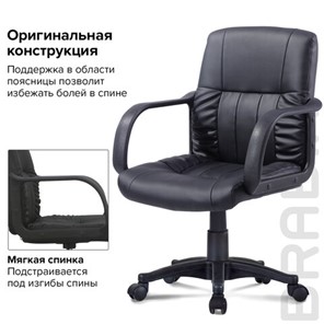 Кресло компьютерное BRABIX "Hit MG-300", с подлокотниками, экокожа, черное, 530864 в Южно-Сахалинске - предосмотр 8