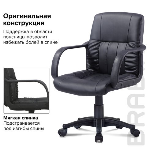 Кресло компьютерное BRABIX "Hit MG-300", с подлокотниками, экокожа, черное, 530864 в Южно-Сахалинске - изображение 8