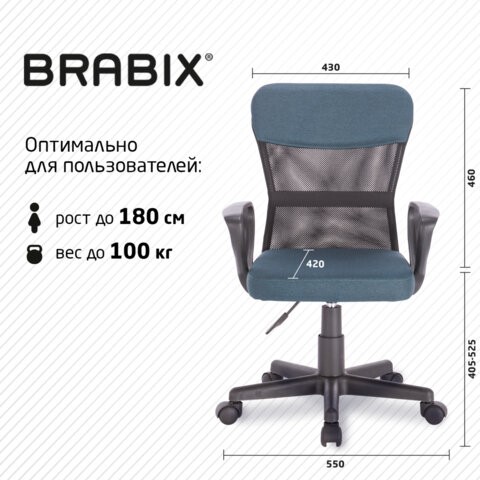 Компьютерное кресло Brabix Jet MG-315 (с подлокотниками, серо-синее) 531842 в Южно-Сахалинске - изображение 18