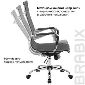 Кресло Brabix Line EX-530 (хром, сетка, черное) 531846 в Южно-Сахалинске - предосмотр 16