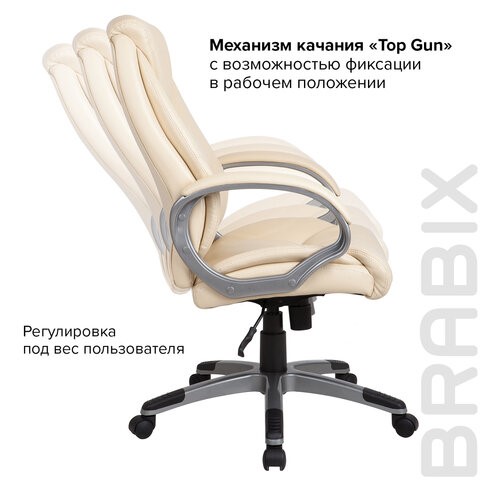 Кресло BRABIX "Maestro EX-506", экокожа, бежевое, 531168 в Южно-Сахалинске - изображение 8