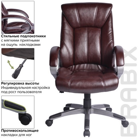 Офисное кресло BRABIX "Maestro EX-506", экокожа, коричневое, 530878 в Южно-Сахалинске - изображение 5