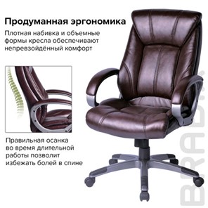 Офисное кресло BRABIX "Maestro EX-506", экокожа, коричневое, 530878 в Южно-Сахалинске - предосмотр 6