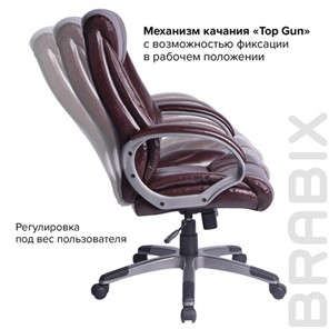 Офисное кресло BRABIX "Maestro EX-506", экокожа, коричневое, 530878 в Южно-Сахалинске - предосмотр 8