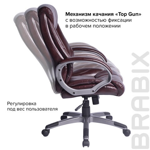 Офисное кресло BRABIX "Maestro EX-506", экокожа, коричневое, 530878 в Южно-Сахалинске - изображение 8