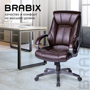 Офисное кресло BRABIX "Maestro EX-506", экокожа, коричневое, 530878 в Южно-Сахалинске - предосмотр 9