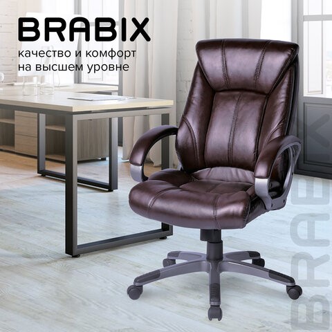 Офисное кресло BRABIX "Maestro EX-506", экокожа, коричневое, 530878 в Южно-Сахалинске - изображение 9