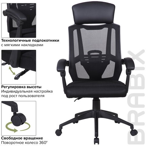 Кресло компьютерное Brabix Nexus ER-401 (с подлокотниками, черное) 531835 в Южно-Сахалинске - изображение 12