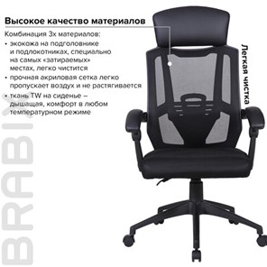 Кресло компьютерное Brabix Nexus ER-401 (с подлокотниками, черное) 531835 в Южно-Сахалинске - предосмотр 13