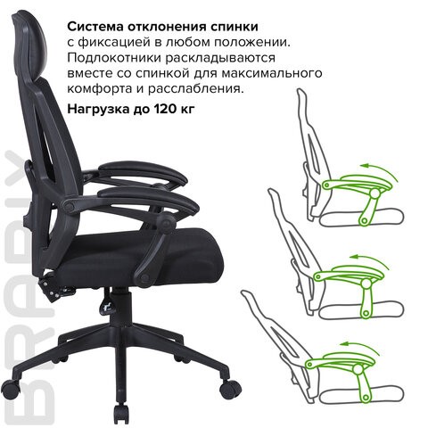 Кресло компьютерное Brabix Nexus ER-401 (с подлокотниками, черное) 531835 в Южно-Сахалинске - изображение 15