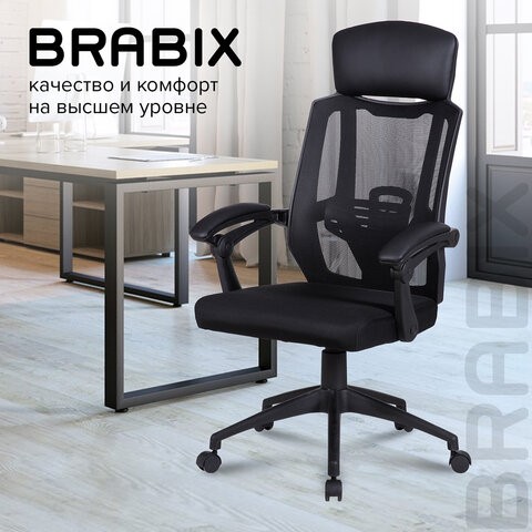 Кресло компьютерное Brabix Nexus ER-401 (с подлокотниками, черное) 531835 в Южно-Сахалинске - изображение 16