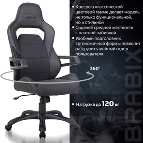 Кресло компьютерное Brabix Nitro GM-001 (ткань, экокожа, черное) 531817 в Южно-Сахалинске - предосмотр 11