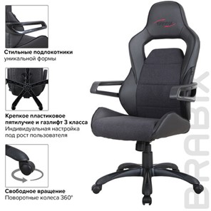 Кресло компьютерное Brabix Nitro GM-001 (ткань, экокожа, черное) 531817 в Южно-Сахалинске - предосмотр 14
