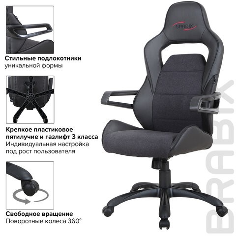 Кресло компьютерное Brabix Nitro GM-001 (ткань, экокожа, черное) 531817 в Южно-Сахалинске - изображение 14