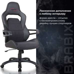 Кресло компьютерное Brabix Nitro GM-001 (ткань, экокожа, черное) 531817 в Южно-Сахалинске - предосмотр 9