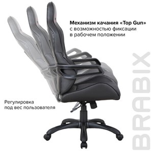 Кресло компьютерное Brabix Nitro GM-001 (ткань, экокожа, черное) 531817 в Южно-Сахалинске - предосмотр 10