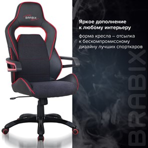 Офисное кресло Brabix Nitro GM-001 (ткань, экокожа, черное, вставки красные) 531816 в Южно-Сахалинске - предосмотр 11