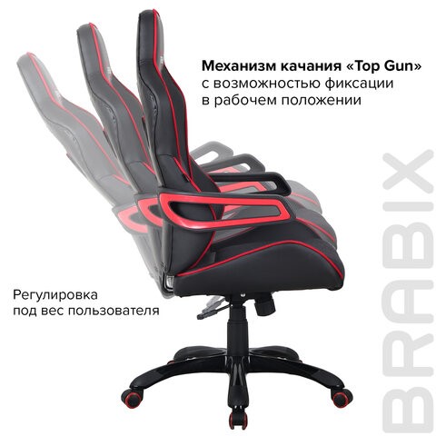 Офисное кресло Brabix Nitro GM-001 (ткань, экокожа, черное, вставки красные) 531816 в Южно-Сахалинске - изображение 12