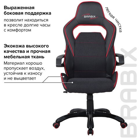 Офисное кресло Brabix Nitro GM-001 (ткань, экокожа, черное, вставки красные) 531816 в Южно-Сахалинске - изображение 10