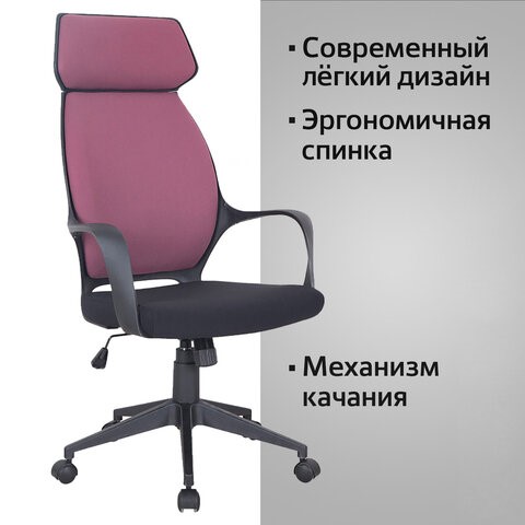 Компьютерное кресло Brabix Premium Galaxy EX-519 (ткань, черное/терракотовое) 531570 в Южно-Сахалинске - изображение 12