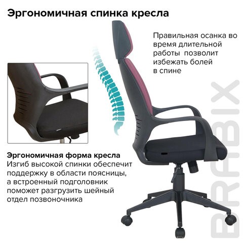Компьютерное кресло Brabix Premium Galaxy EX-519 (ткань, черное/терракотовое) 531570 в Южно-Сахалинске - изображение 14