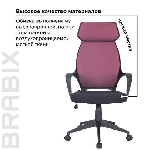 Компьютерное кресло Brabix Premium Galaxy EX-519 (ткань, черное/терракотовое) 531570 в Южно-Сахалинске - изображение 15