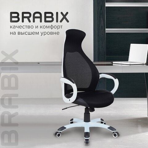 Компьютерное кресло Brabix Premium Genesis EX-517 (пластик белый, ткань/экокожа/сетка черная) 531573 в Южно-Сахалинске - изображение 12