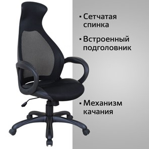 Компьютерное кресло Brabix Premium Genesis EX-517 (пластик белый, ткань/экокожа/сетка черная) 531573 в Южно-Сахалинске - предосмотр 14