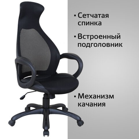 Компьютерное кресло Brabix Premium Genesis EX-517 (пластик белый, ткань/экокожа/сетка черная) 531573 в Южно-Сахалинске - изображение 14