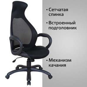 Компьютерное кресло Brabix Premium Genesis EX-517 (пластик черный, ткань/экокожа/сетка черная)   531574 в Южно-Сахалинске - предосмотр 11