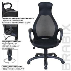 Компьютерное кресло Brabix Premium Genesis EX-517 (пластик черный, ткань/экокожа/сетка черная)   531574 в Южно-Сахалинске - предосмотр 12