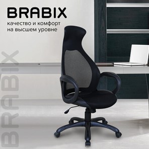 Компьютерное кресло Brabix Premium Genesis EX-517 (пластик черный, ткань/экокожа/сетка черная)   531574 в Южно-Сахалинске - предосмотр 17