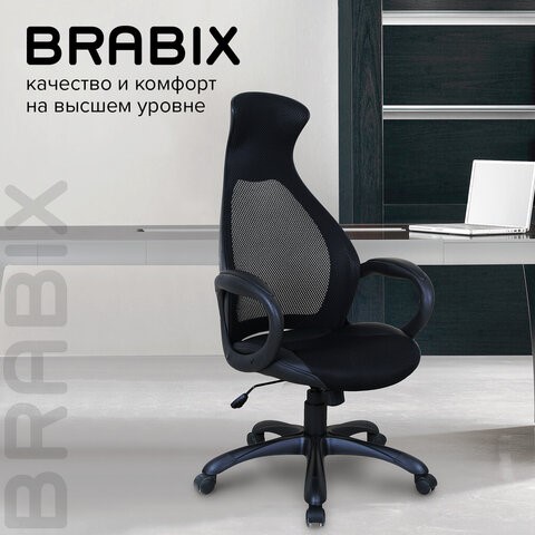 Компьютерное кресло Brabix Premium Genesis EX-517 (пластик черный, ткань/экокожа/сетка черная)   531574 в Южно-Сахалинске - изображение 17
