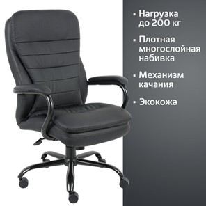 Кресло BRABIX PREMIUM "Heavy Duty HD-001", усиленное, НАГРУЗКА до 200 кг, экокожа, 531015 в Южно-Сахалинске - предосмотр 14
