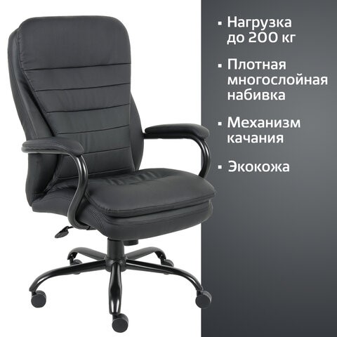 Кресло BRABIX PREMIUM "Heavy Duty HD-001", усиленное, НАГРУЗКА до 200 кг, экокожа, 531015 в Южно-Сахалинске - изображение 14