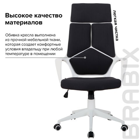 Компьютерное кресло Brabix Premium Prime EX-515 (пластик белый, ткань, черное) 531812 в Южно-Сахалинске - изображение 8