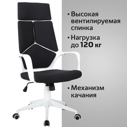 Компьютерное кресло Brabix Premium Prime EX-515 (пластик белый, ткань, черное) 531812 в Южно-Сахалинске - изображение 6