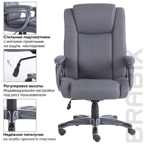 Офисное кресло Brabix Premium Solid HD-005 (ткань, серое) 531823 в Южно-Сахалинске - изображение 15