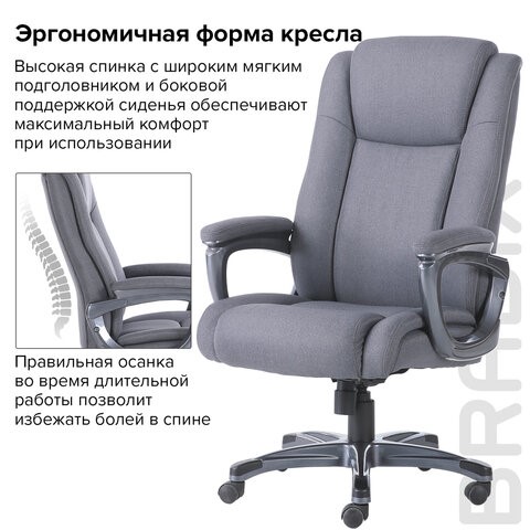 Офисное кресло Brabix Premium Solid HD-005 (ткань, серое) 531823 в Южно-Сахалинске - изображение 16