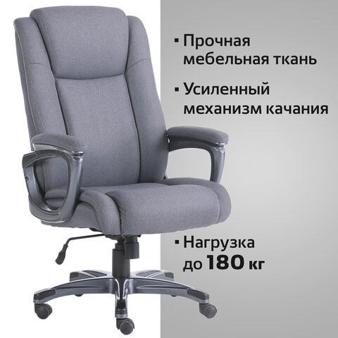 Офисное кресло Brabix Premium Solid HD-005 (ткань, серое) 531823 в Южно-Сахалинске - изображение 14