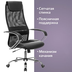 Кресло компьютерное Brabix Premium Stalker EX-608 CH (хром, ткань-сетка/кожзам, черное) 532091 в Южно-Сахалинске - предосмотр 13