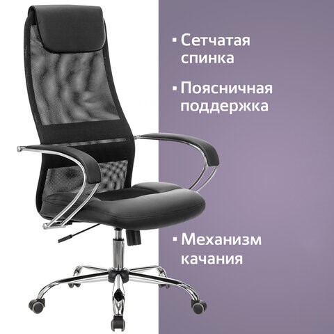 Кресло компьютерное Brabix Premium Stalker EX-608 CH (хром, ткань-сетка/кожзам, черное) 532091 в Южно-Сахалинске - изображение 13