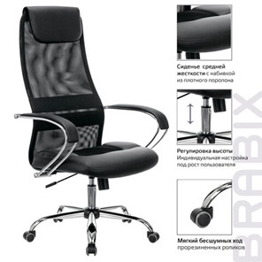 Кресло компьютерное Brabix Premium Stalker EX-608 CH (хром, ткань-сетка/кожзам, черное) 532091 в Южно-Сахалинске - предосмотр 15